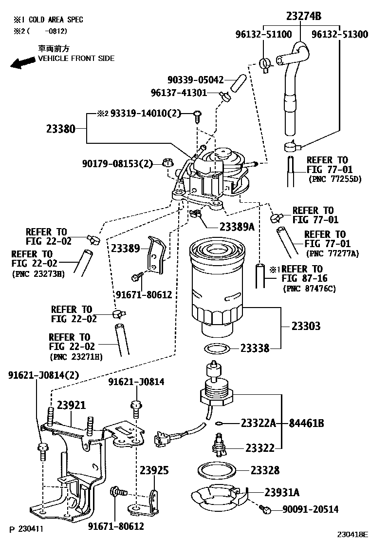 Toyota COROLLA fuel filter EPC diagram — 230418E