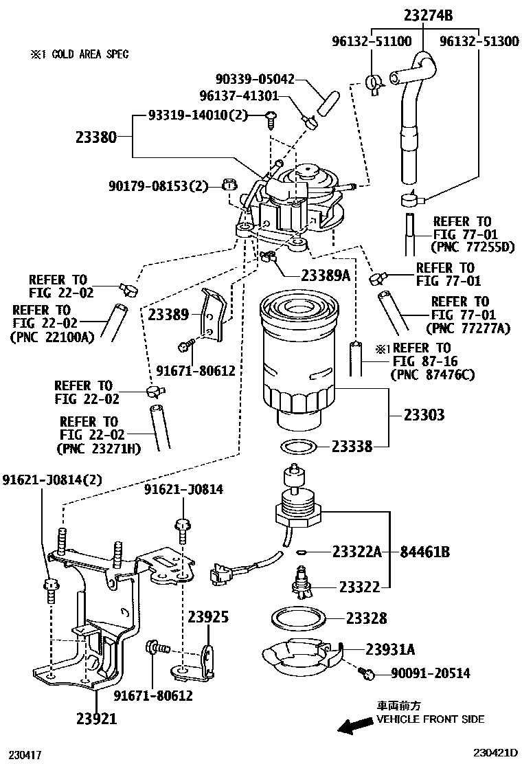 Toyota COROLLA fuel filter EPC diagram — 230421D