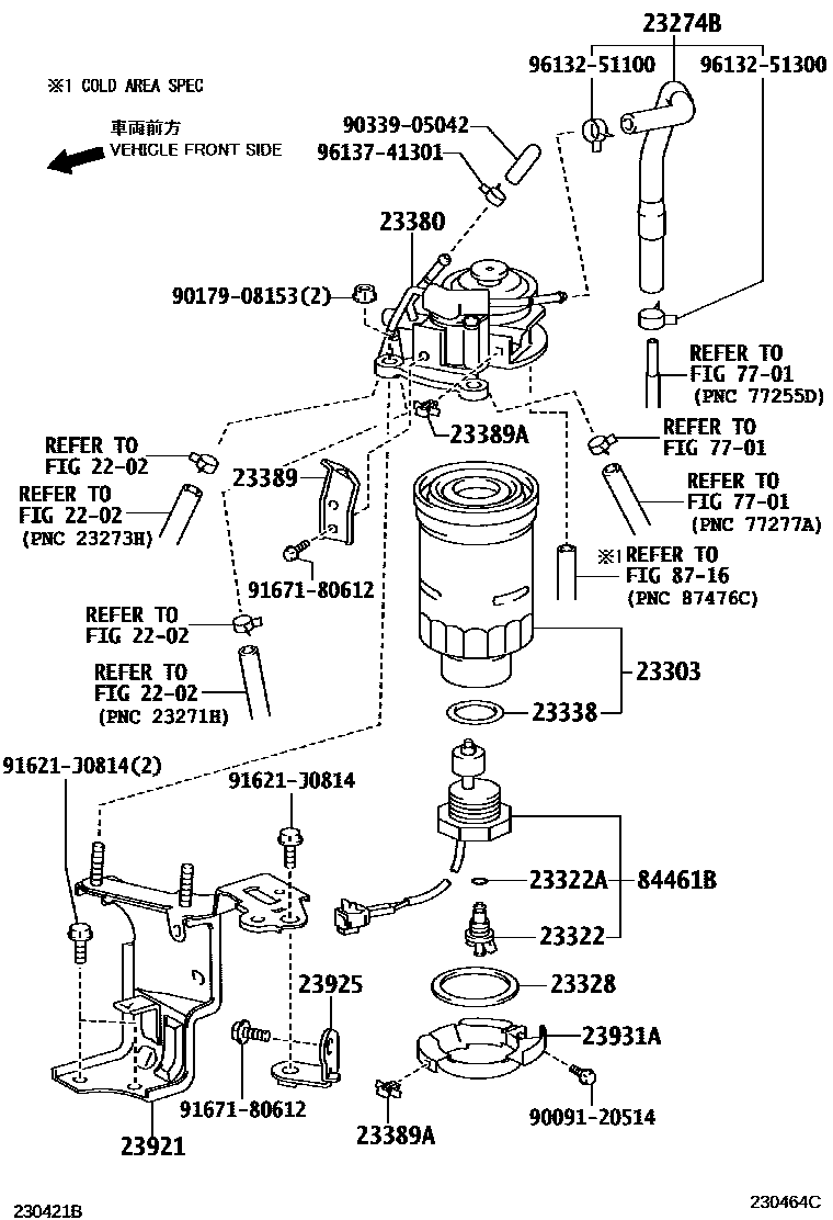 Toyota COROLLA fuel filter EPC diagram — 230464C