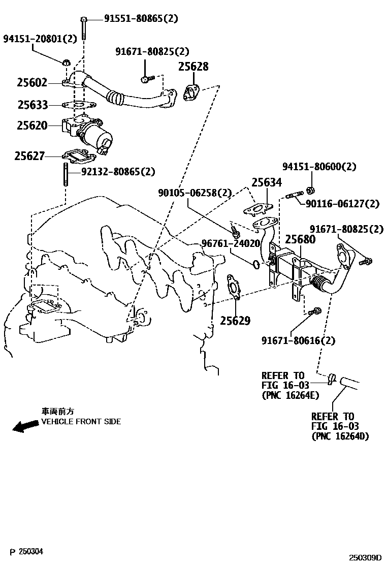Toyota COROLLA 废气再循环系统 EPC diagram — 250309D
