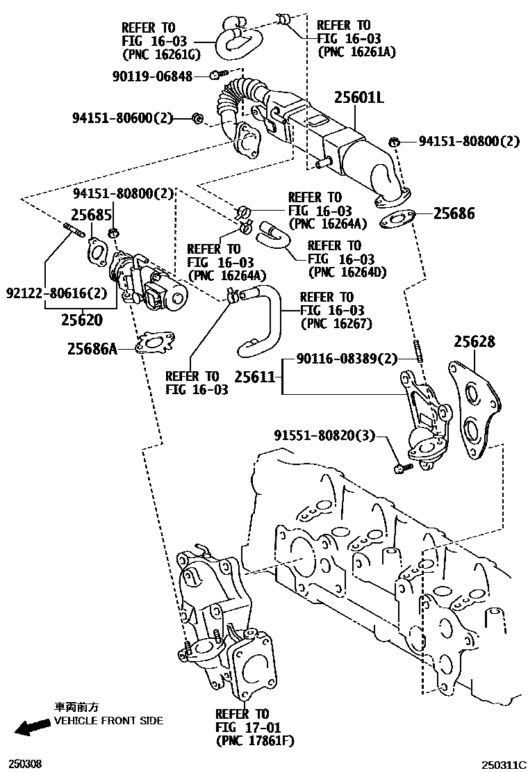 Toyota COROLLA 废气再循环系统 EPC diagram — 250311C