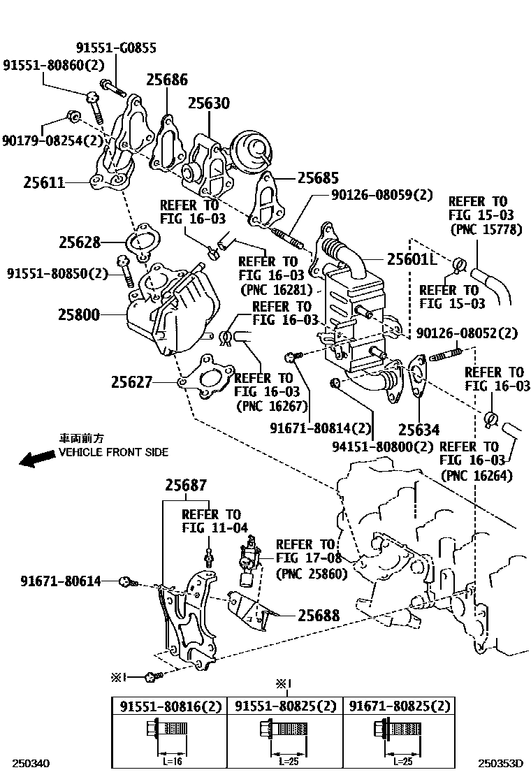 Toyota COROLLA 废气再循环系统 EPC diagram — 250353D