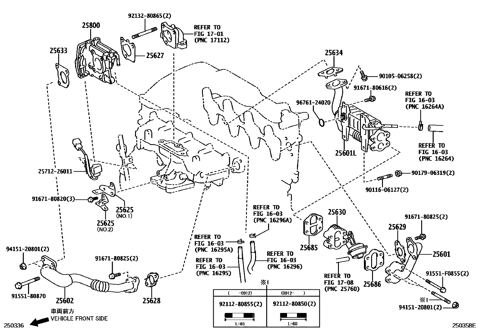 Toyota COROLLA 废气再循环系统 EPC diagram — 250358E