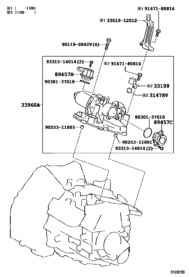 Toyota COROLLA 泵和执行器、顺序变速器或多模式手动传动桥 EPC diagram — 312201B