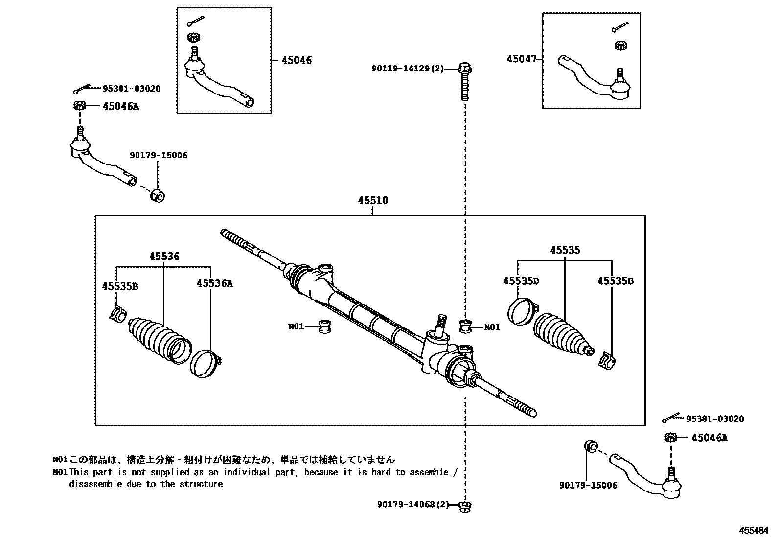 Toyota COROLLA 前转向齿轮和连杆 EPC diagram — 455484