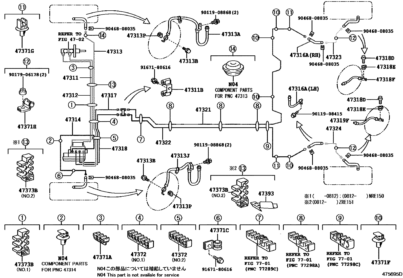Toyota COROLLA 制动配管和卡箍 EPC diagram — 475695D