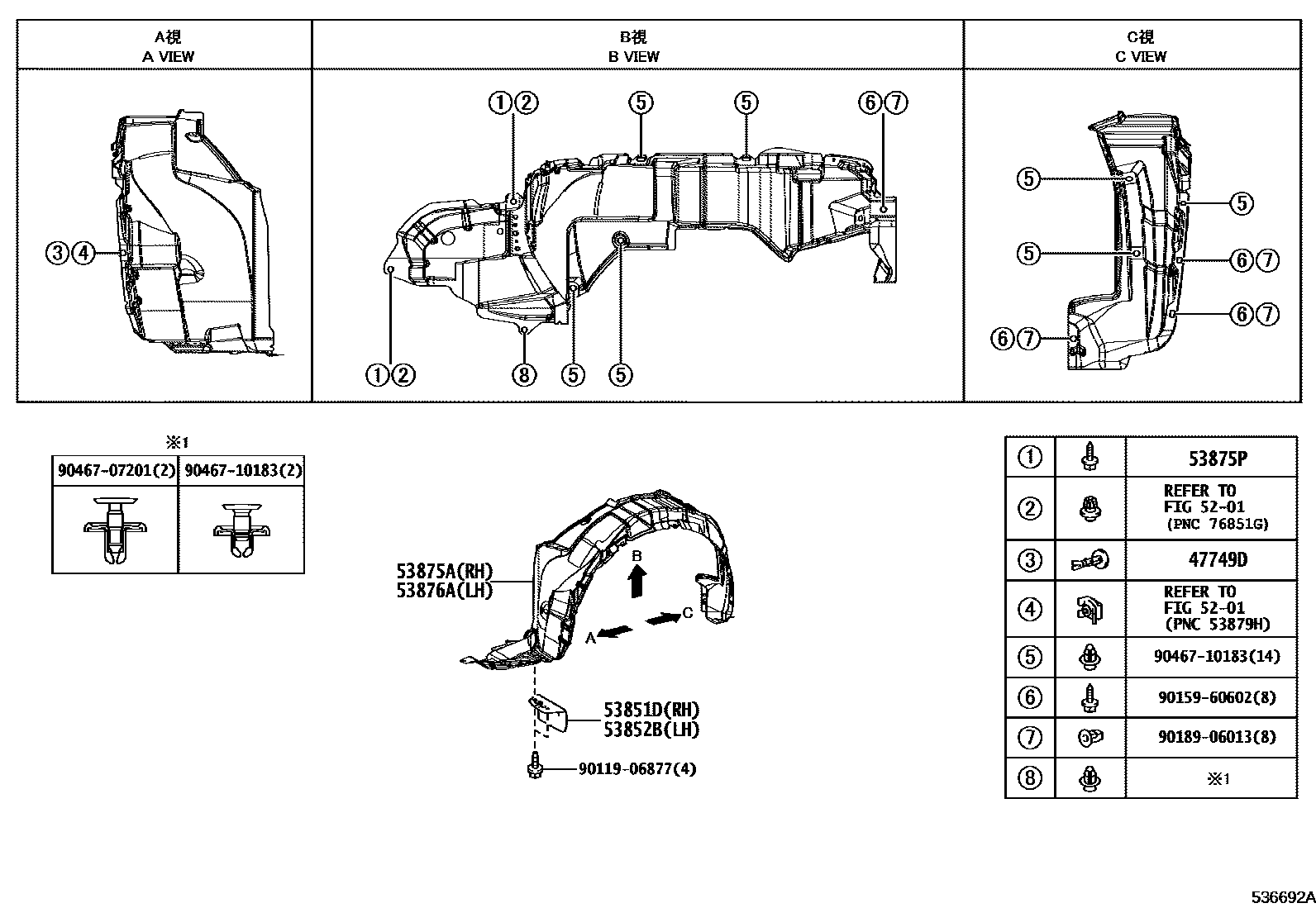 Toyota COROLLA 发动机盖和前翼子板 EPC diagram — 536692A