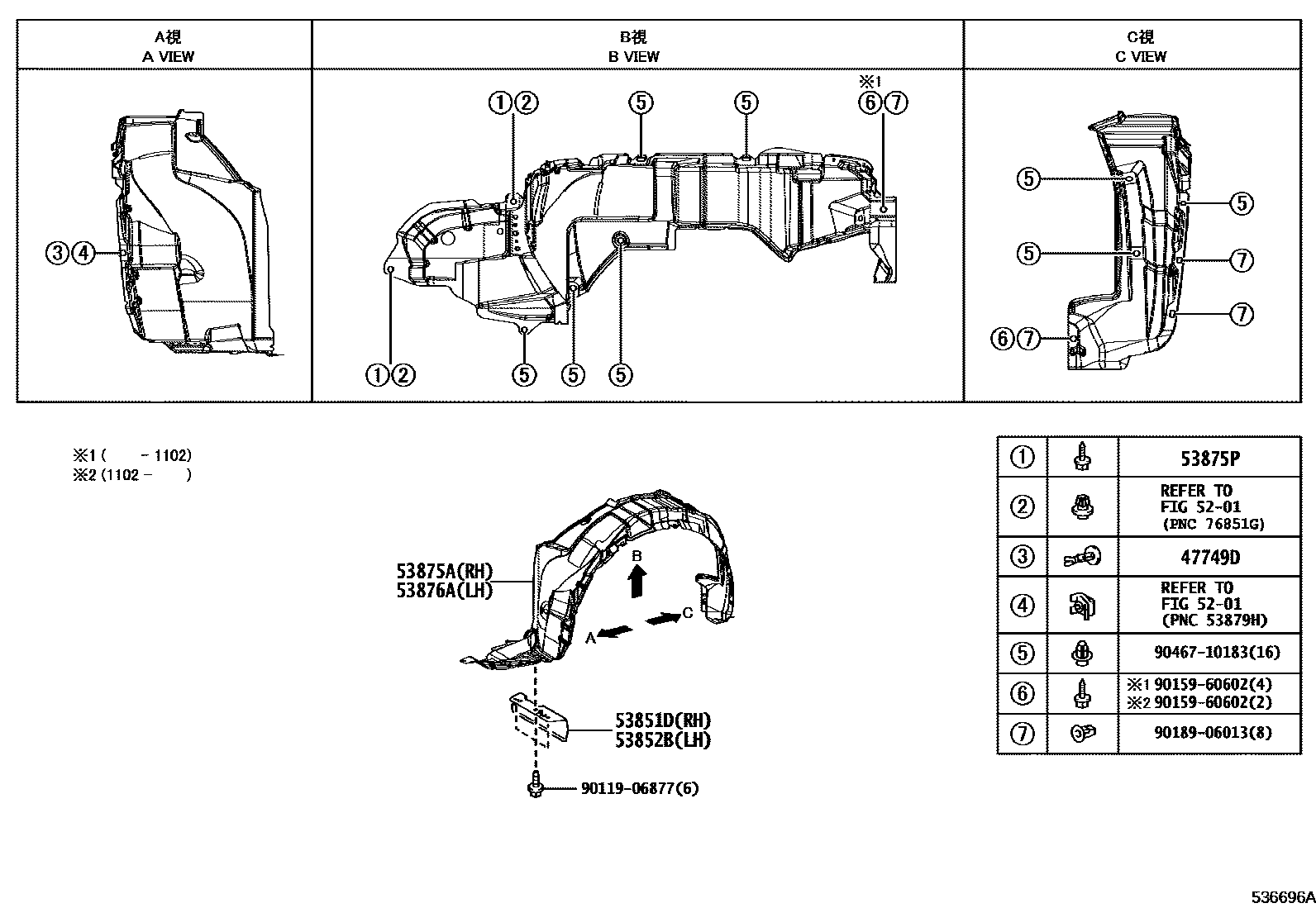 Toyota COROLLA 发动机盖和前翼子板 EPC diagram — 536696A