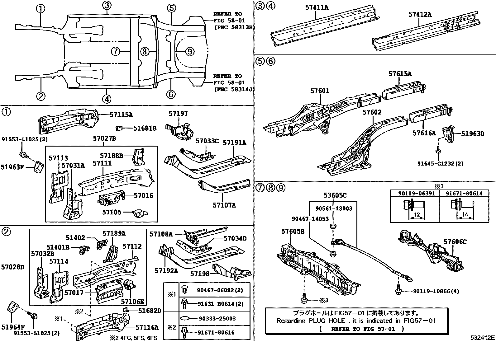 Toyota COROLLA Floor stringers EPC diagram — 532412E