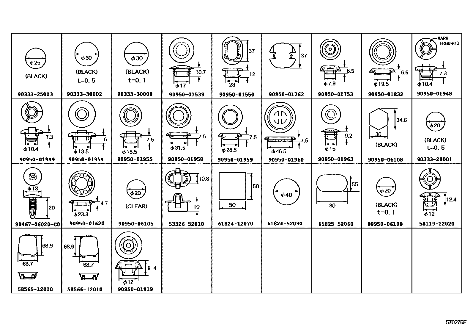 Toyota COROLLA hole plug EPC diagram — 570276F