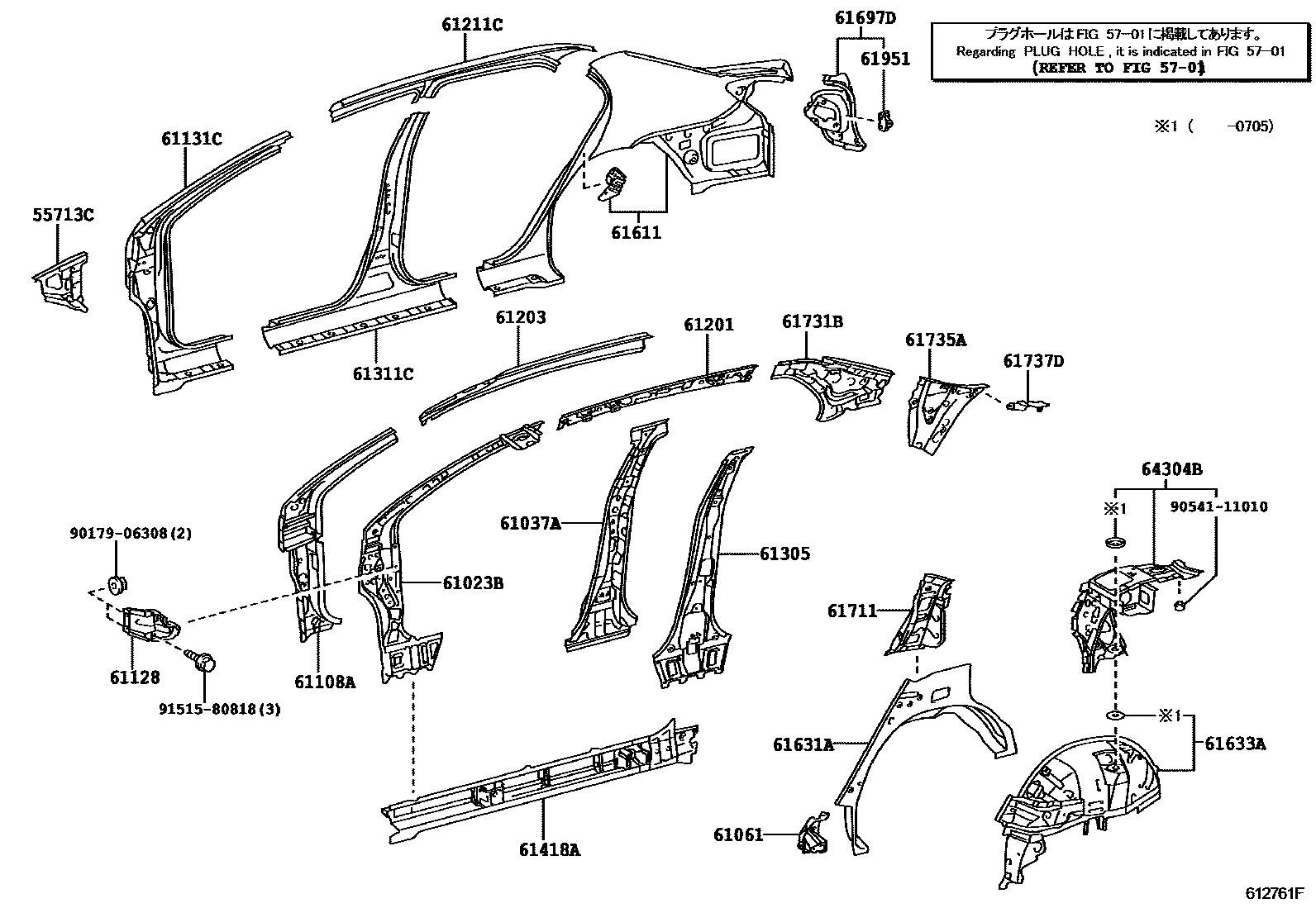 Toyota COROLLA 侧梁 EPC diagram — 612761F