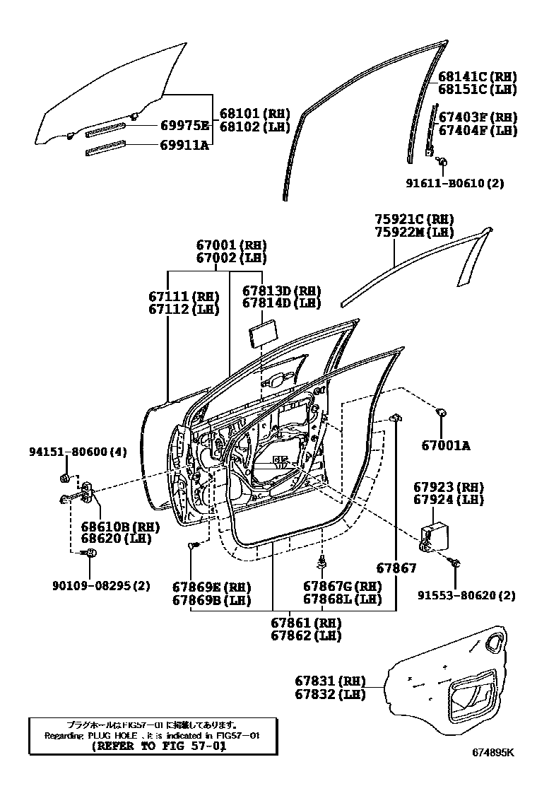Toyota COROLLA 前门板和前门玻璃 EPC diagram — 674895K