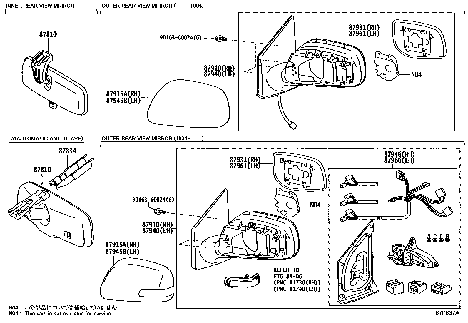 Toyota COROLLA 后视镜 EPC diagram — 87F637A