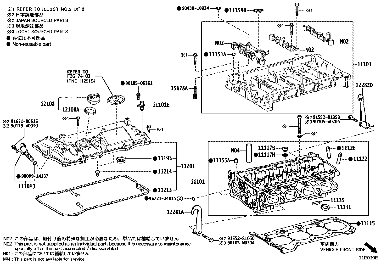 Toyota COROLLA Cylinder Head EPC diagram — 11E019E