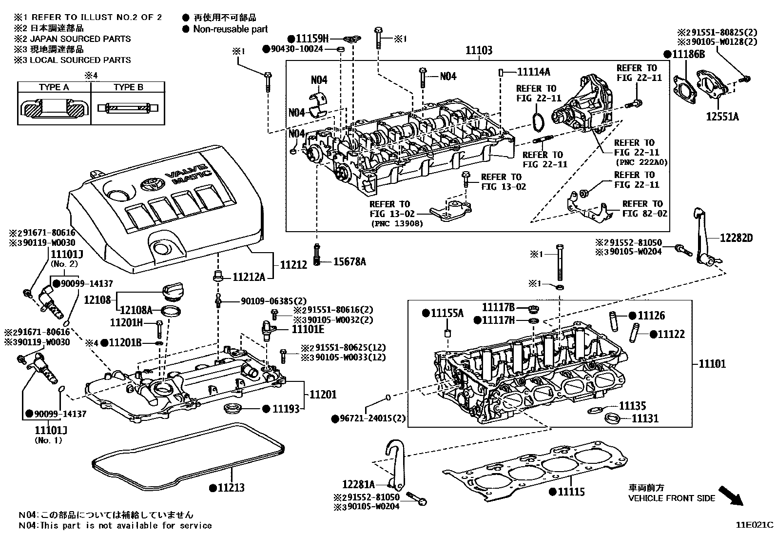 Toyota COROLLA Cylinder Head EPC diagram — 11E021C
