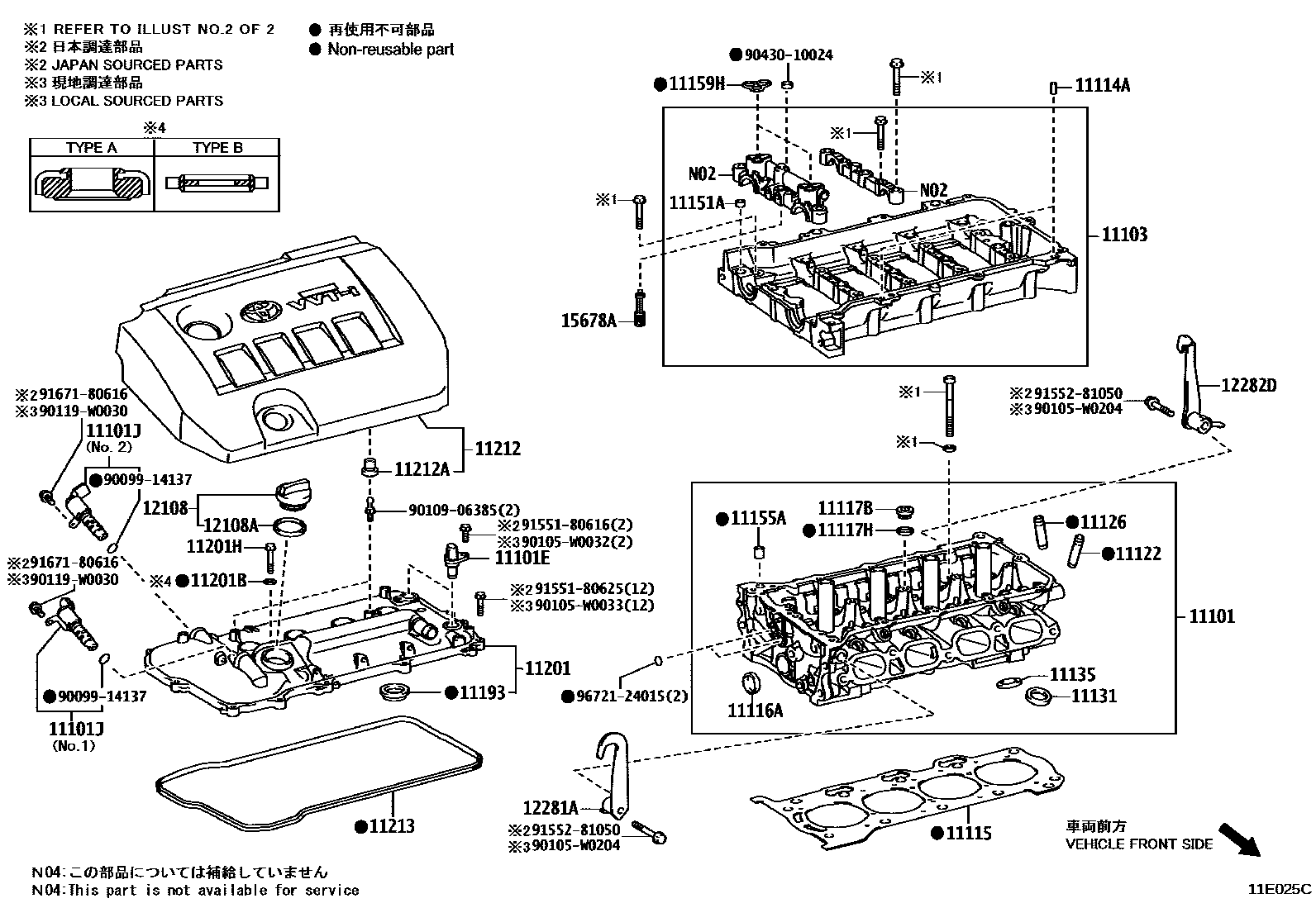 Toyota COROLLA Cylinder Head EPC diagram — 11E025C