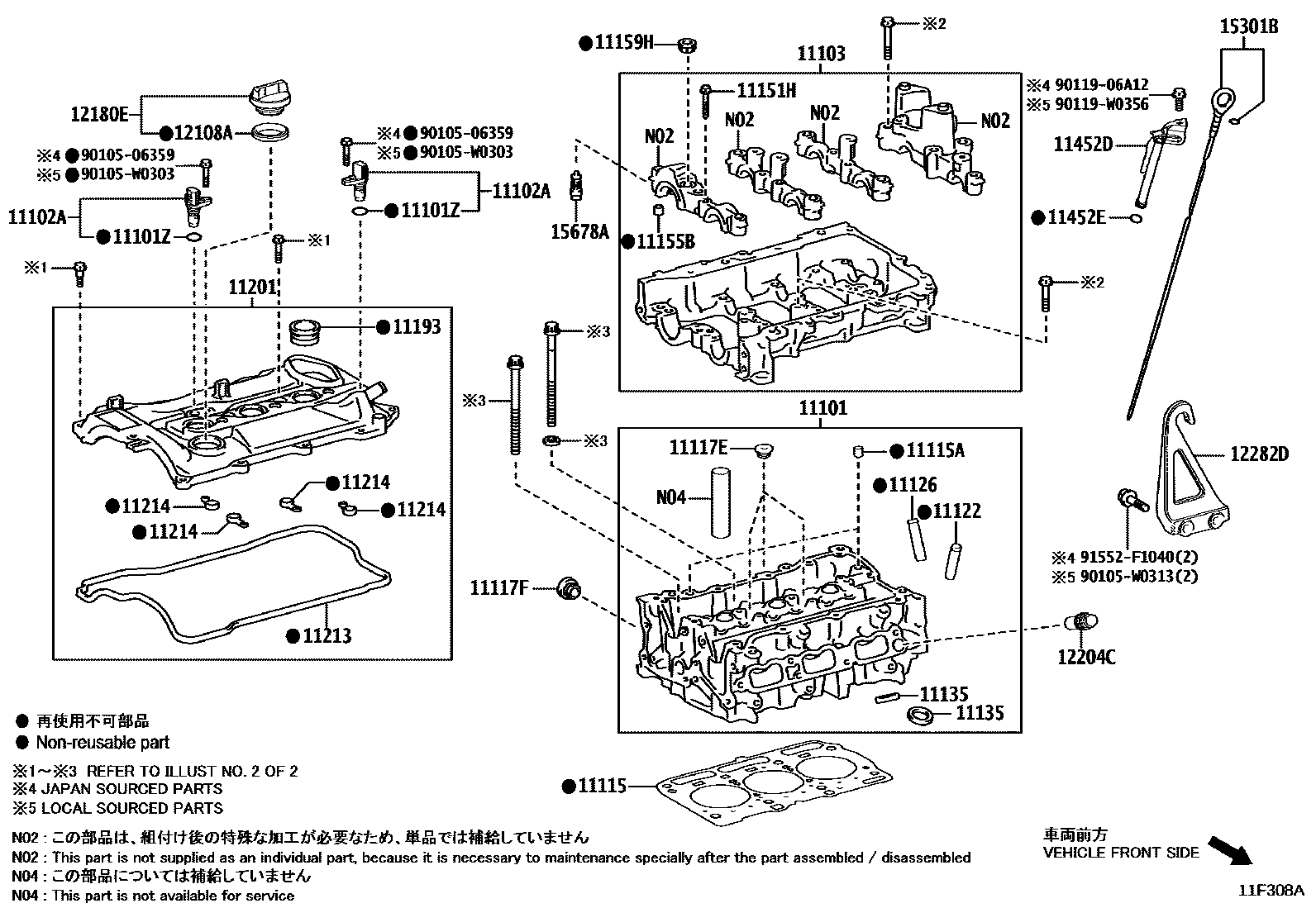 Toyota COROLLA Cylinder Head EPC diagram — 11F308A
