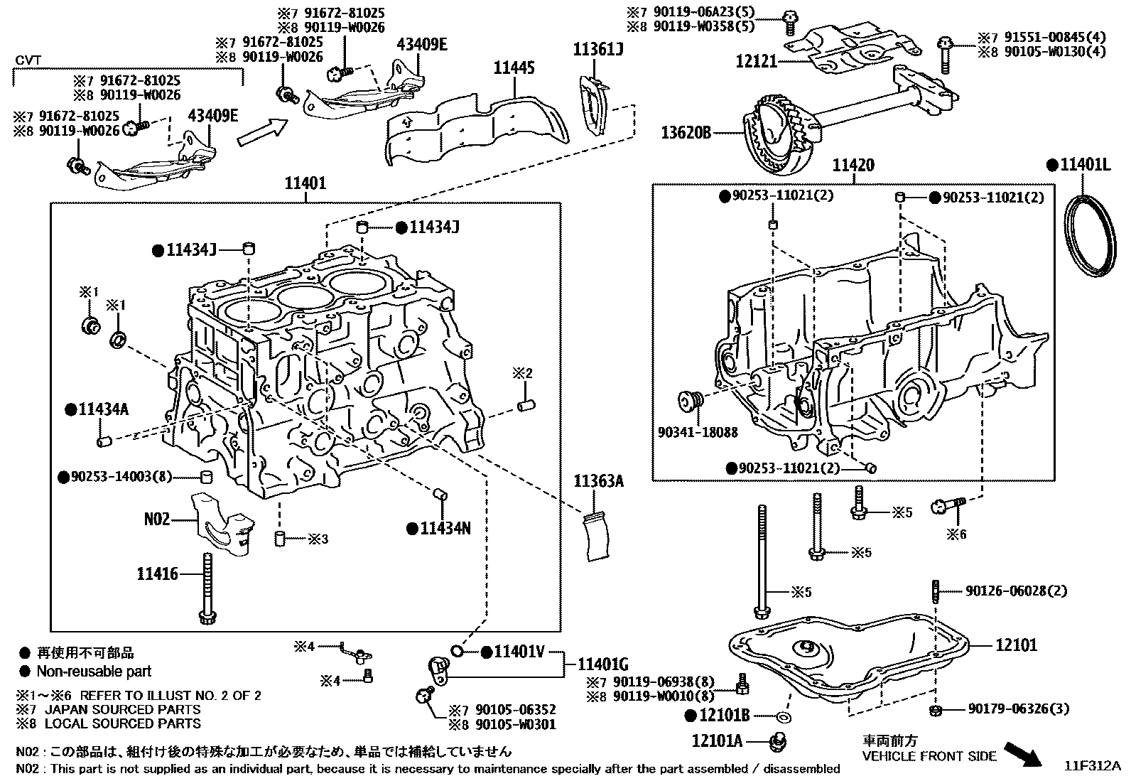 Toyota COROLLA Cylinder Block EPC diagram — 11F312A