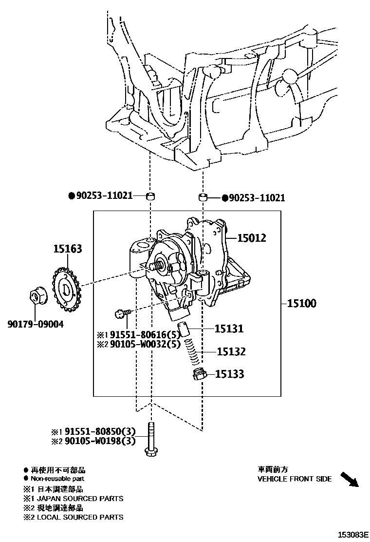 Toyota COROLLA Engine Oil Pump EPC diagram — 153083E