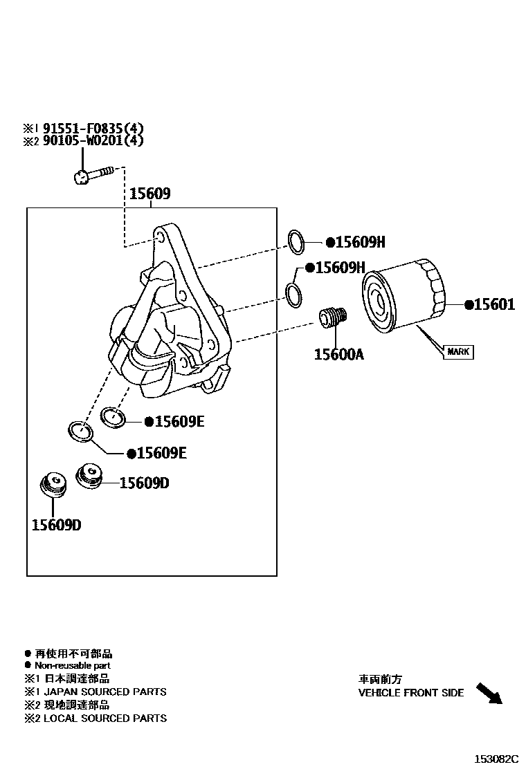 Toyota COROLLA Oil Filter EPC diagram — 153082C