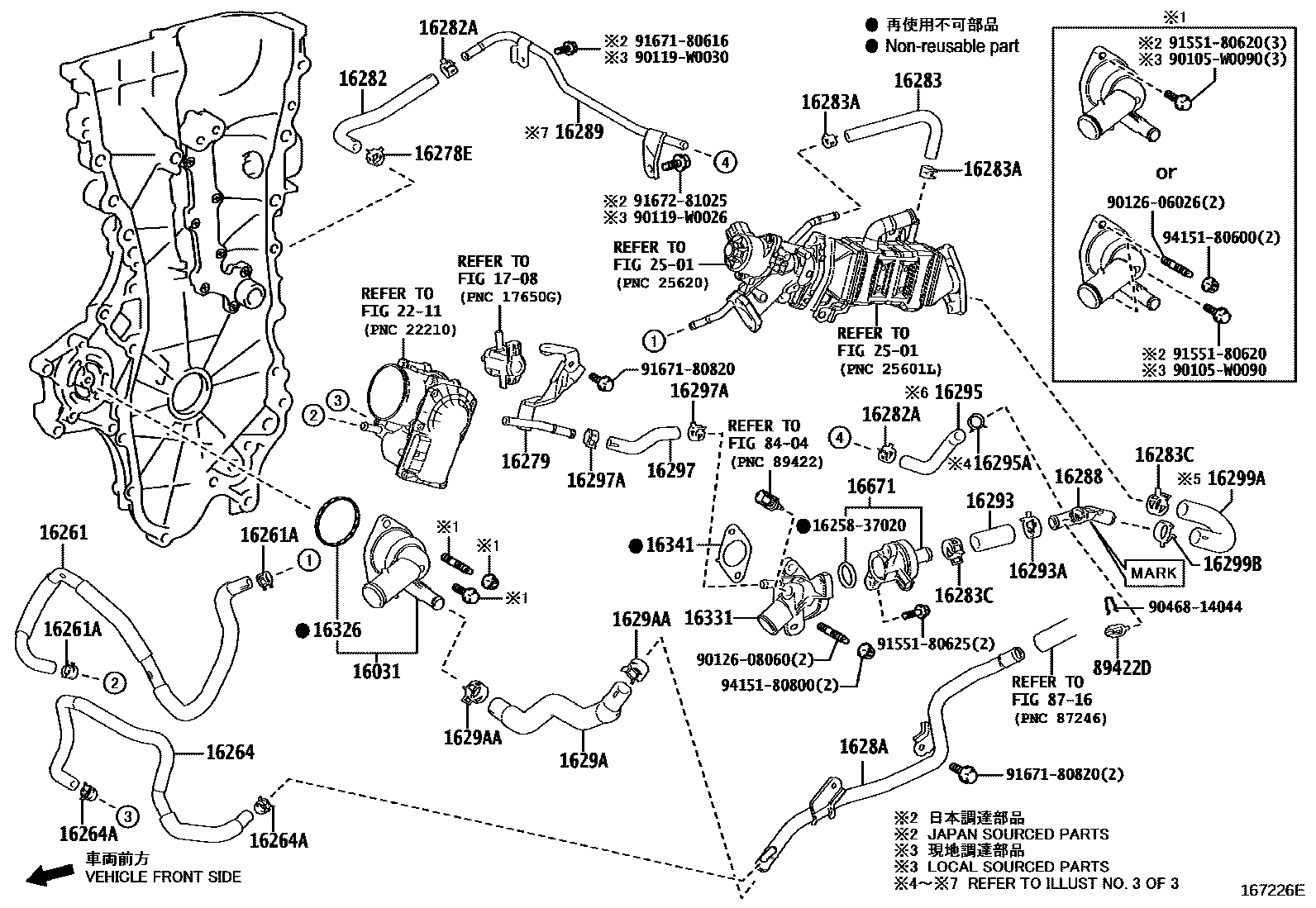 Toyota COROLLA RADIATOR & WATER OUTLET EPC diagram — 167226E