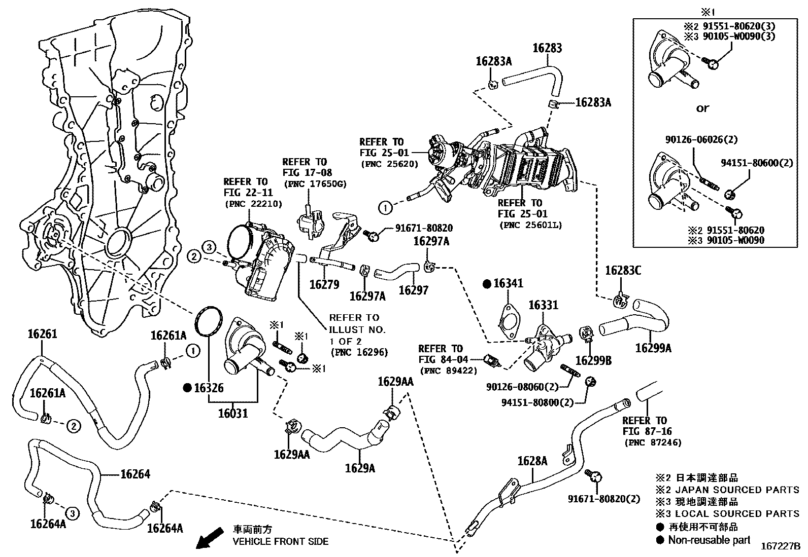 Toyota COROLLA RADIATOR & WATER OUTLET EPC diagram — 167227B