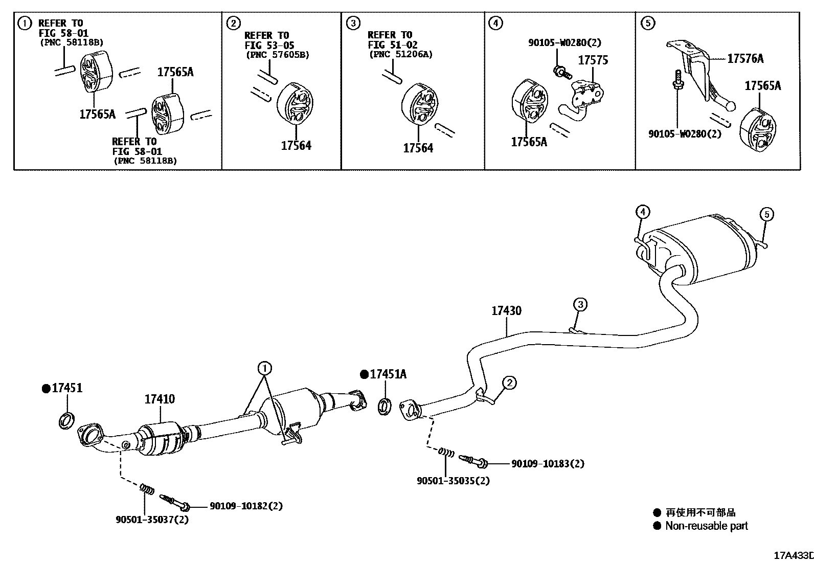 Toyota COROLLA Exhaust Pipe EPC diagram — 17A433D