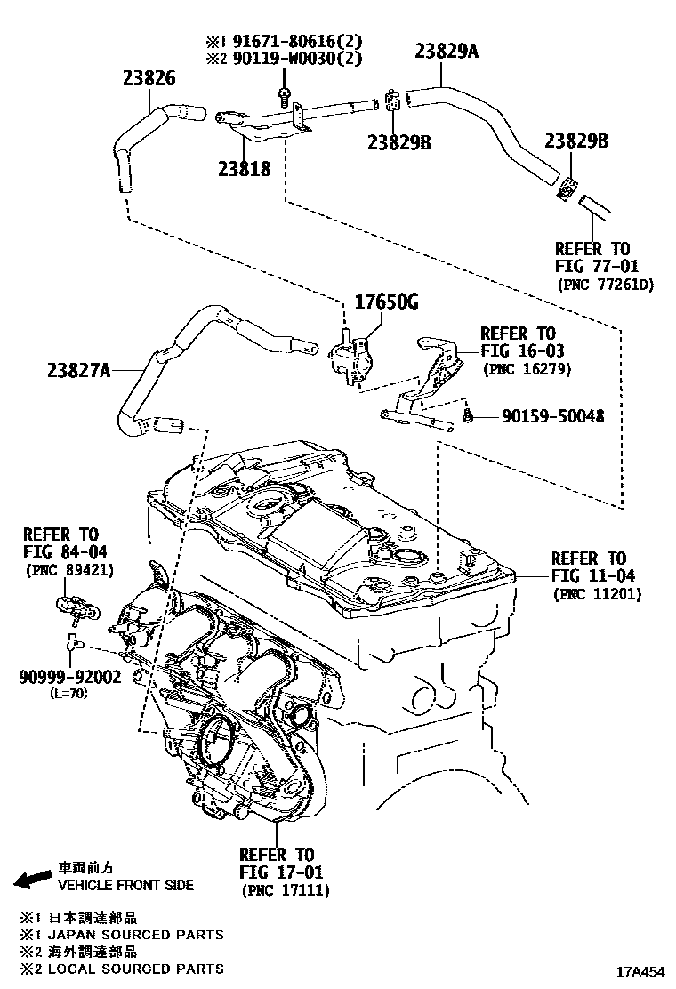 Toyota COROLLA vacuum tube EPC diagram — 17A454
