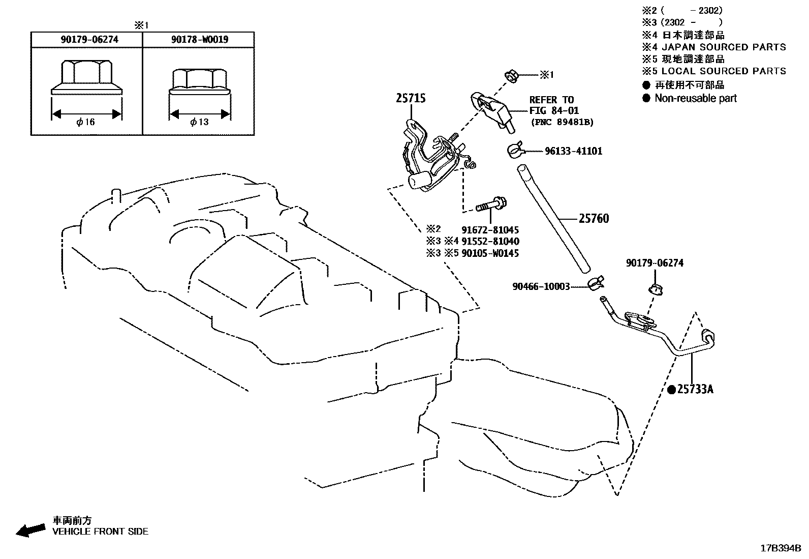 Toyota COROLLA vacuum tube EPC diagram — 17B394B