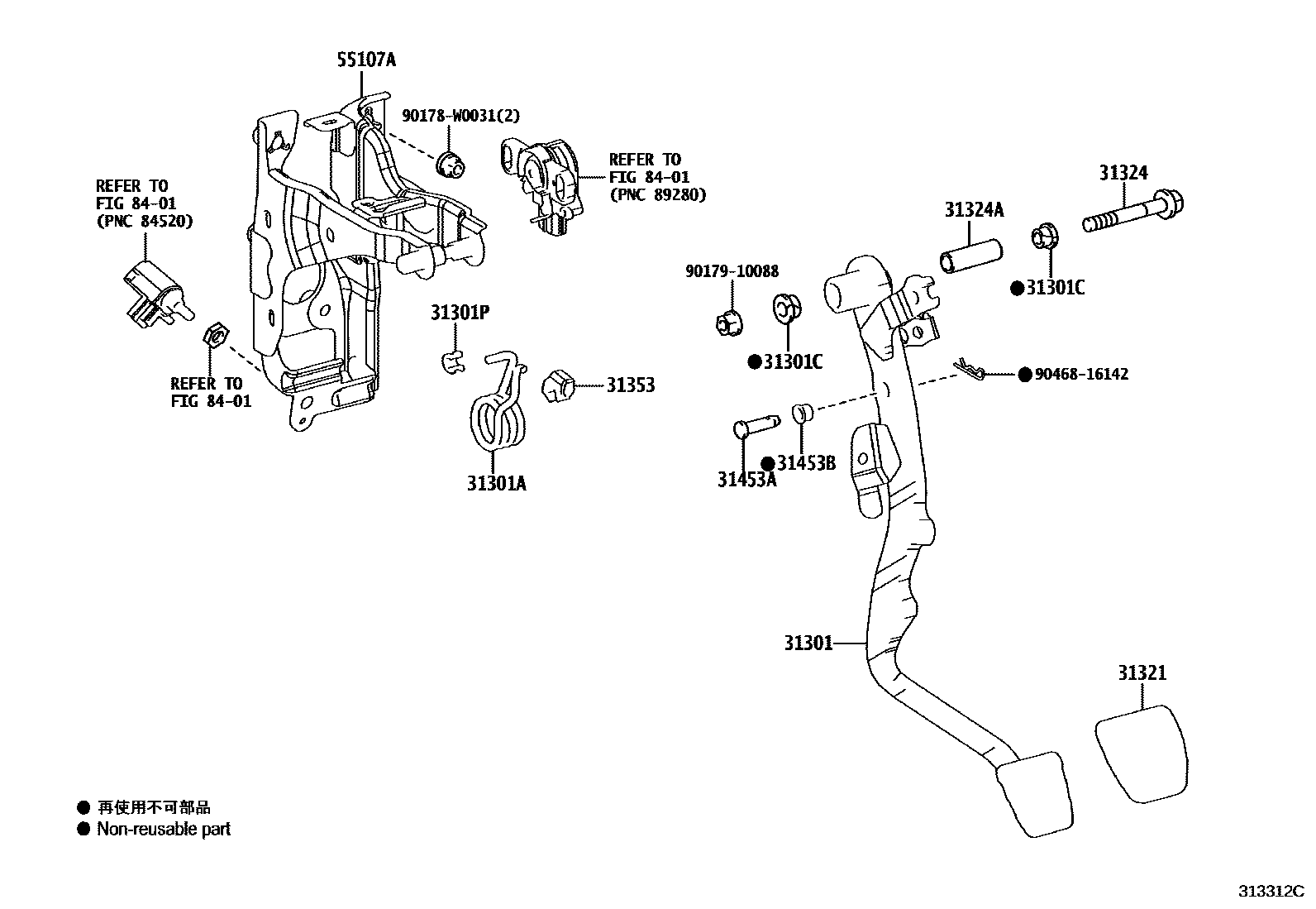 Toyota COROLLA 离合器踏板和挠性软管 EPC diagram — 313312C