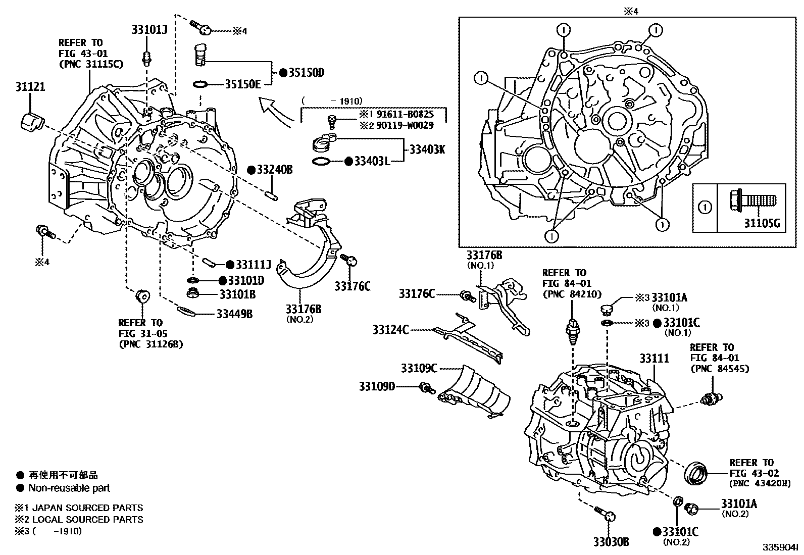 Toyota COROLLA 离合器壳和变速器壳(MTM) EPC diagram — 335904I