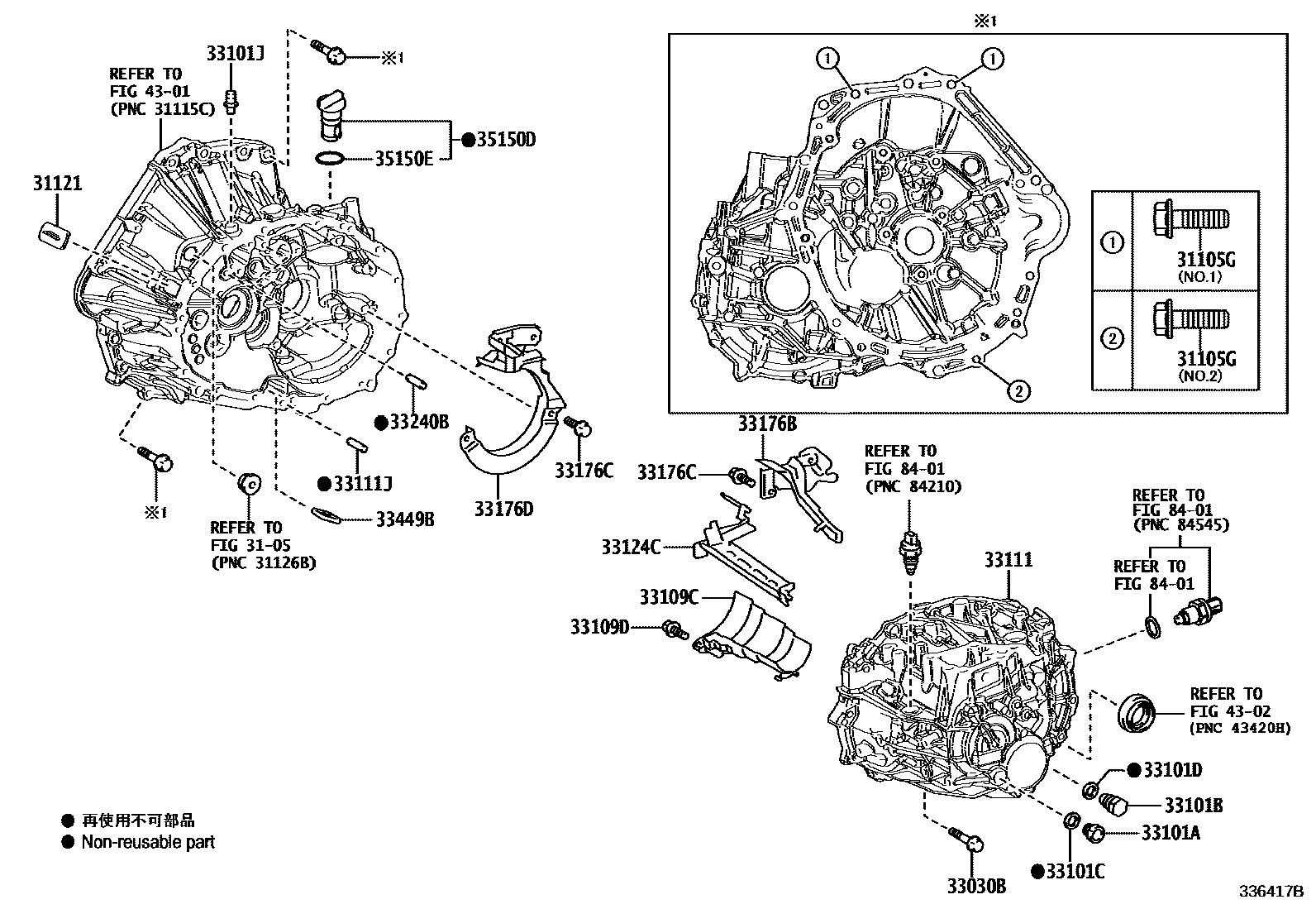 Toyota COROLLA 离合器壳和变速器壳(MTM) EPC diagram — 336417B