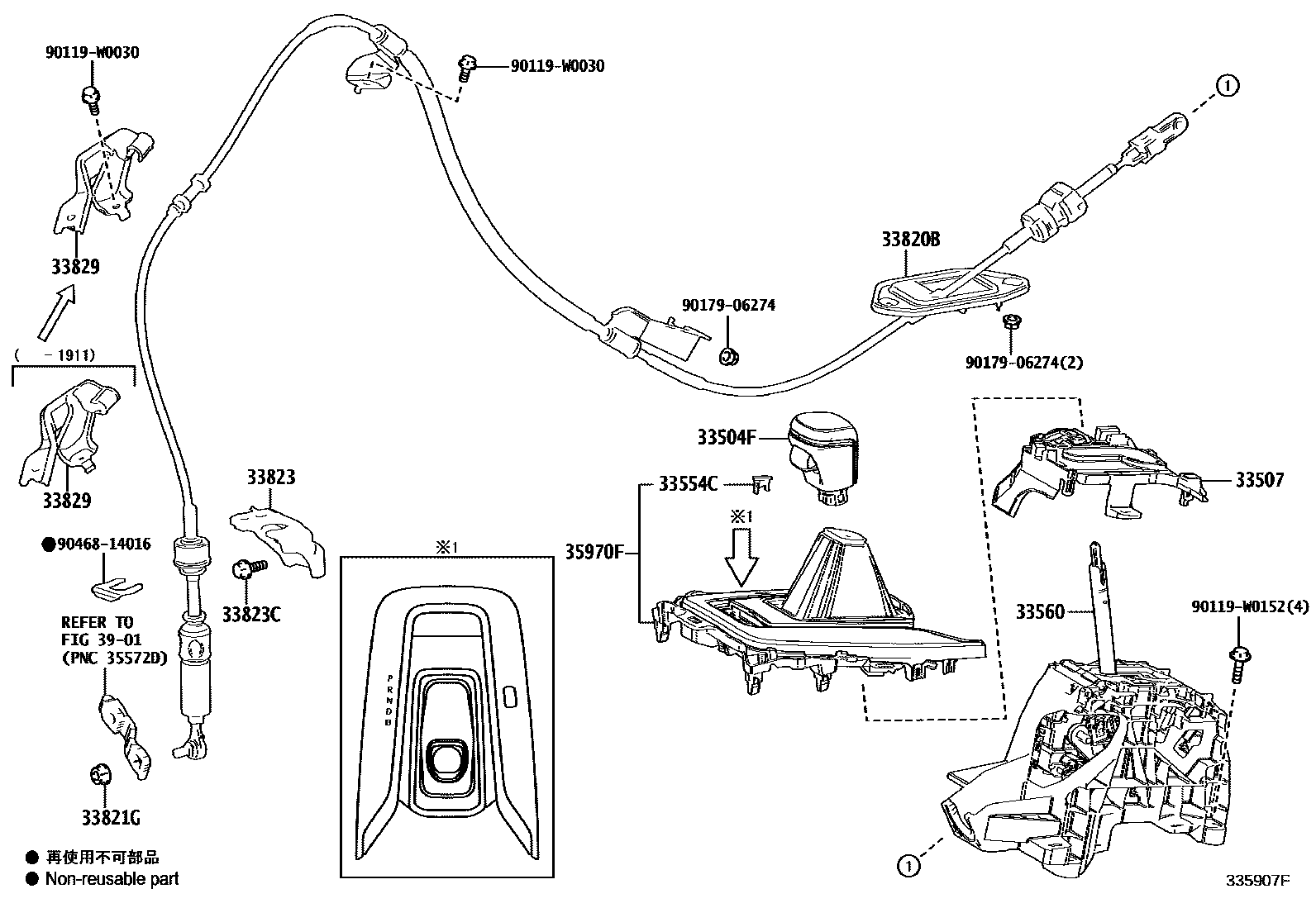 Toyota COROLLA Shift Lever & Retainer EPC diagram — 335907F