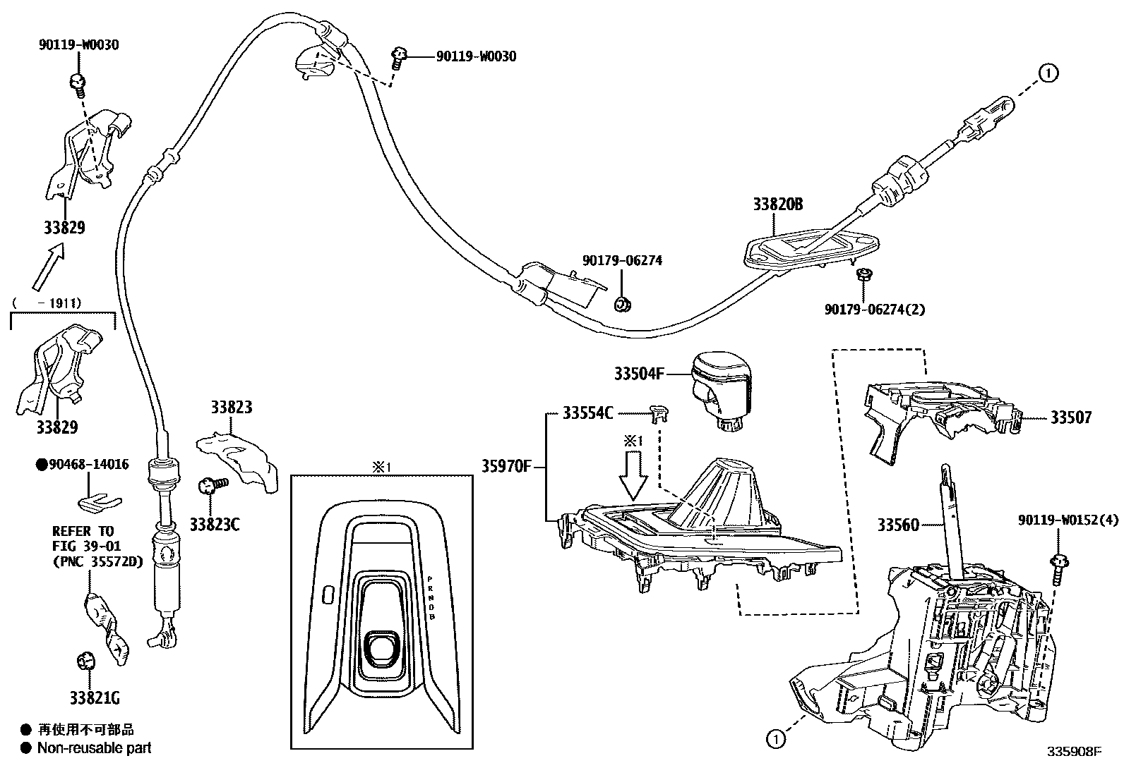 Toyota COROLLA Shift Lever & Retainer EPC diagram — 335908F