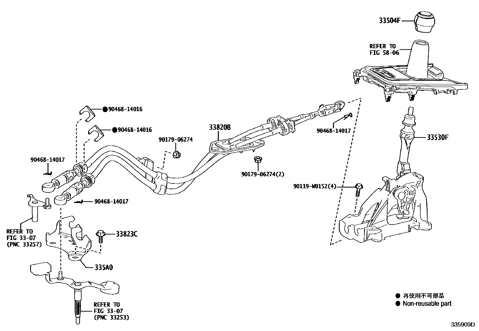 Toyota COROLLA Shift Lever & Retainer EPC diagram — 335909D