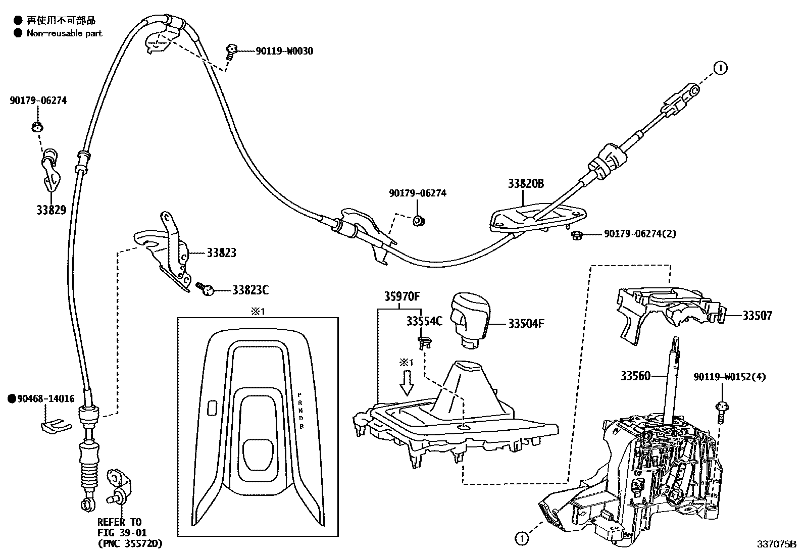 Toyota COROLLA Shift Lever & Retainer EPC diagram — 337075B