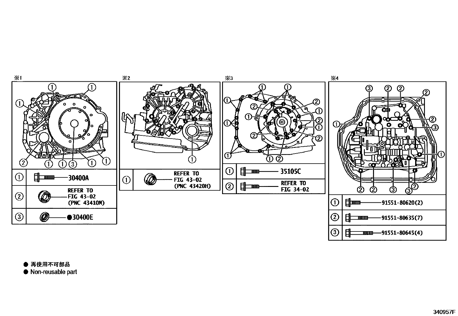 Toyota COROLLA 传动桥总成(CVT) EPC diagram — 340957F