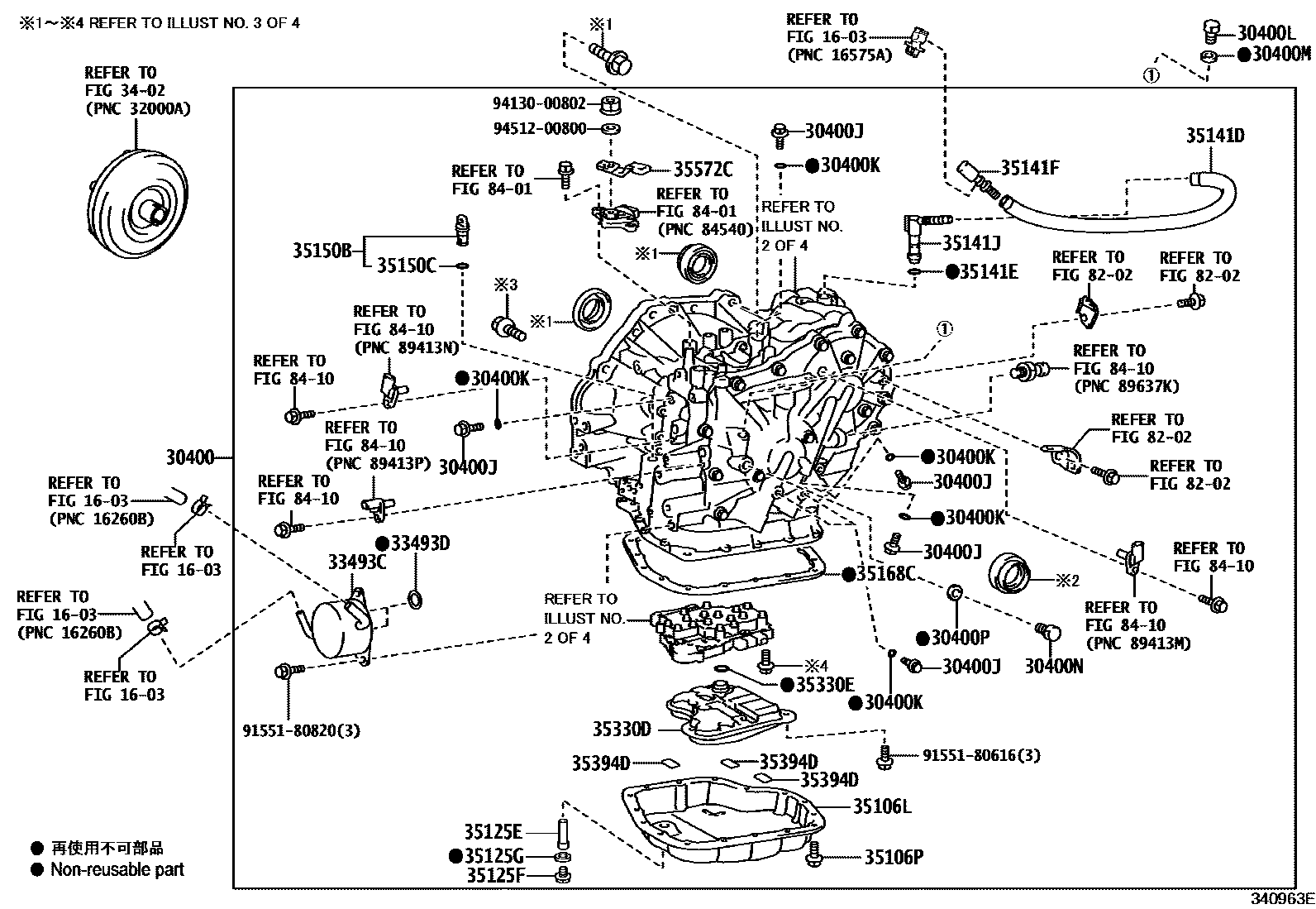 Toyota COROLLA 传动桥总成(CVT) EPC diagram — 340963E
