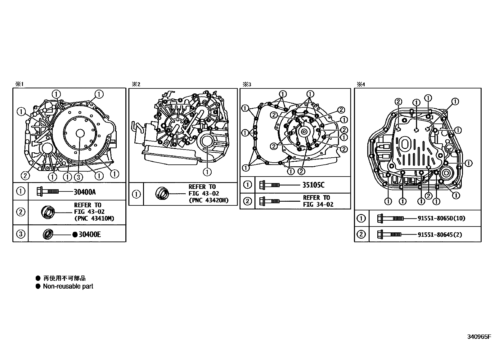 Toyota COROLLA 传动桥总成(CVT) EPC diagram — 340965F