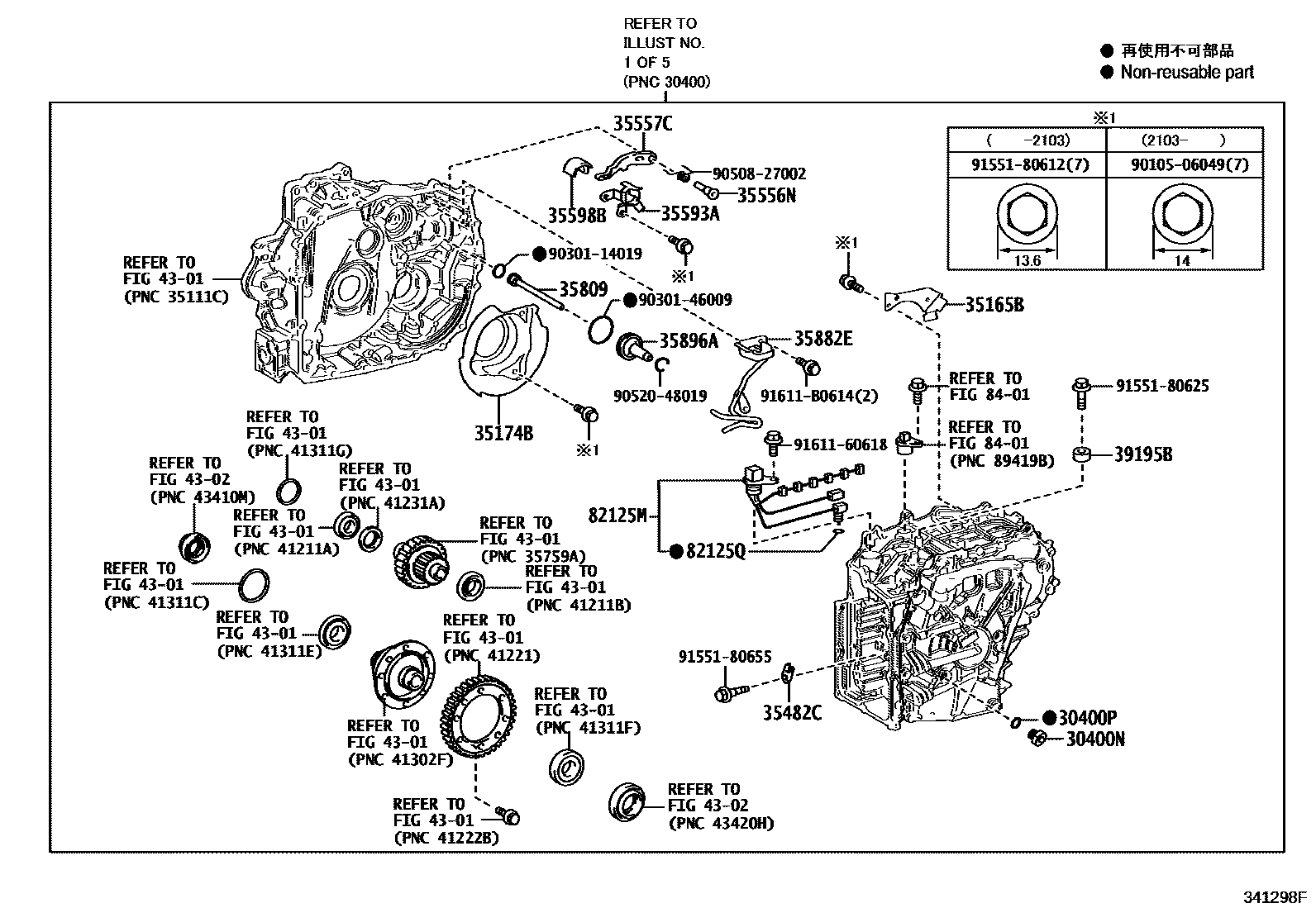 Toyota COROLLA 传动桥总成(CVT) EPC diagram — 341298F