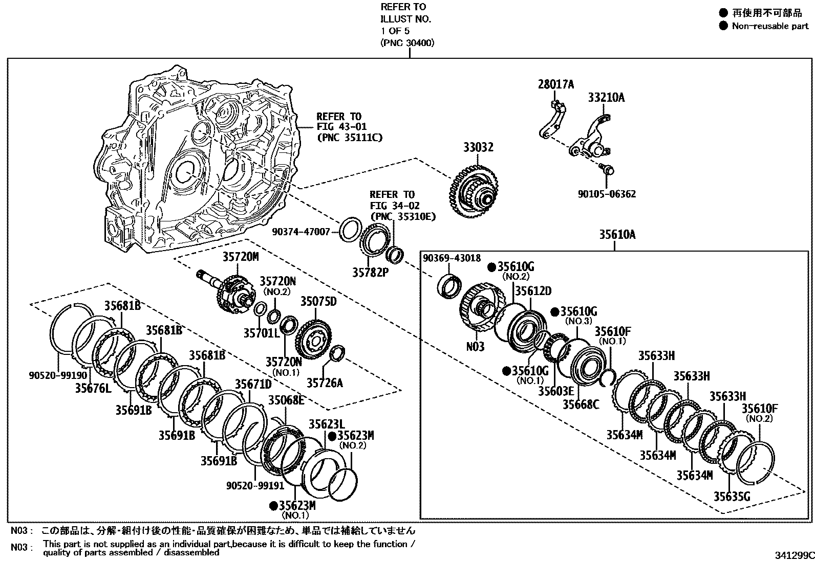 Toyota COROLLA 传动桥总成(CVT) EPC diagram — 341299C