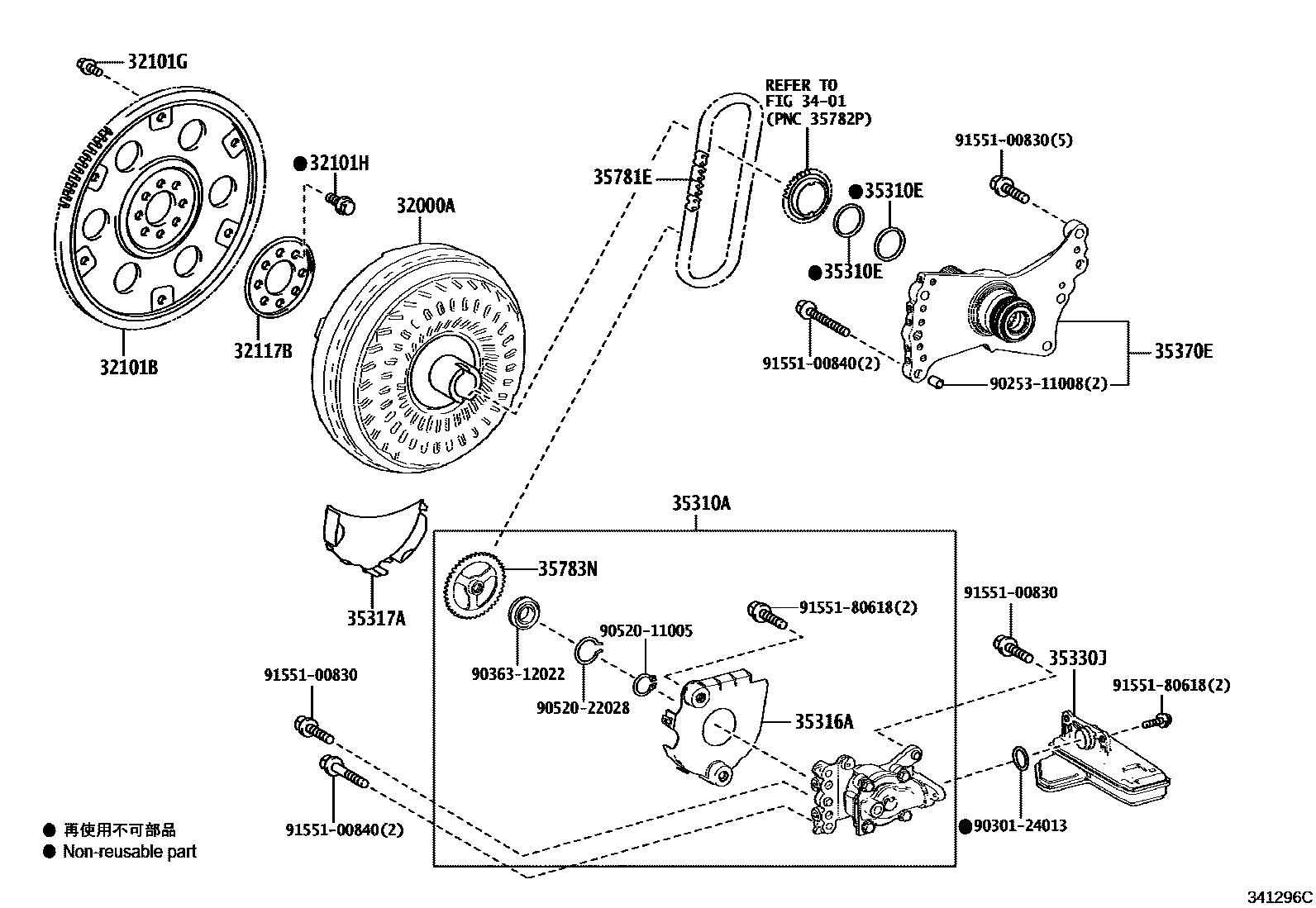Toyota COROLLA 变矩器、前油泵(CVT) EPC diagram — 341296C