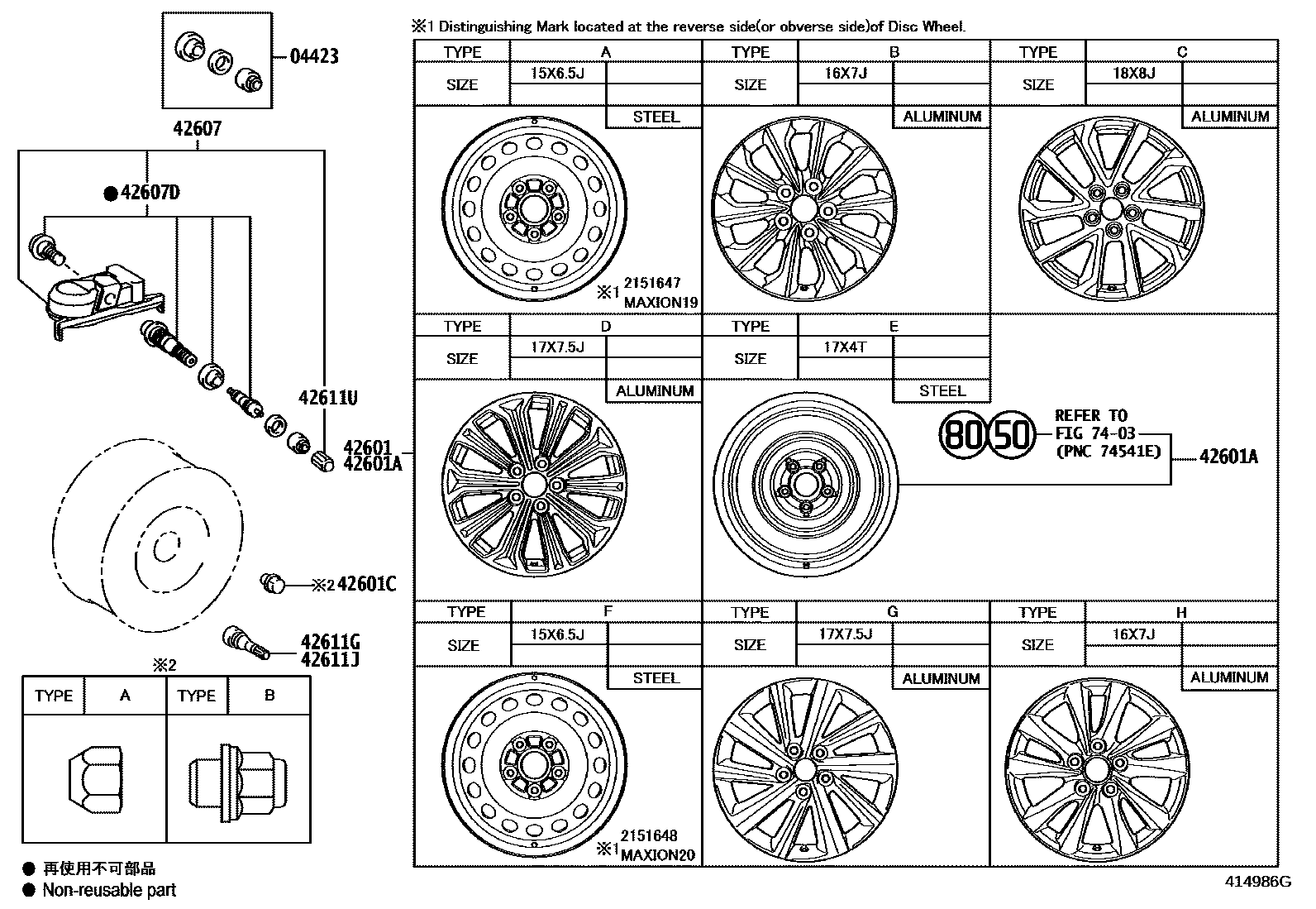 Toyota COROLLA 车轮和车轮盖 EPC diagram — 414986G