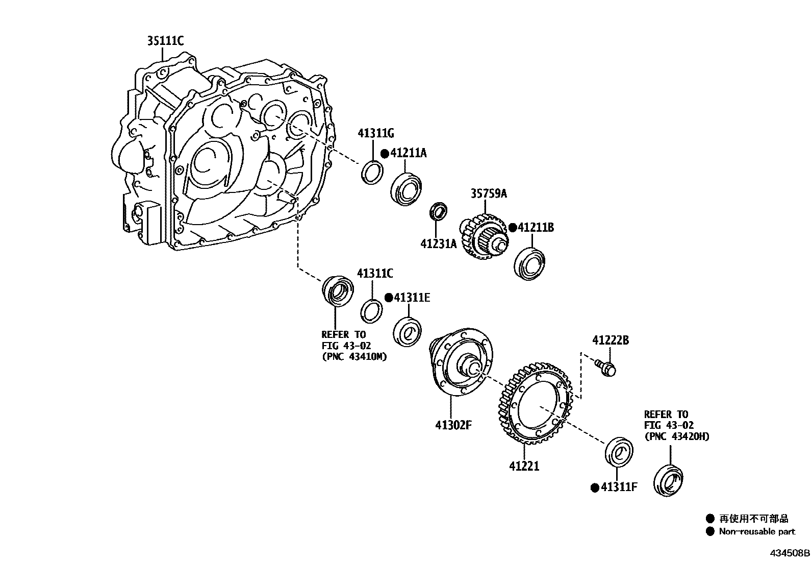 Toyota COROLLA 前桥壳和差速器 EPC diagram — 434508B