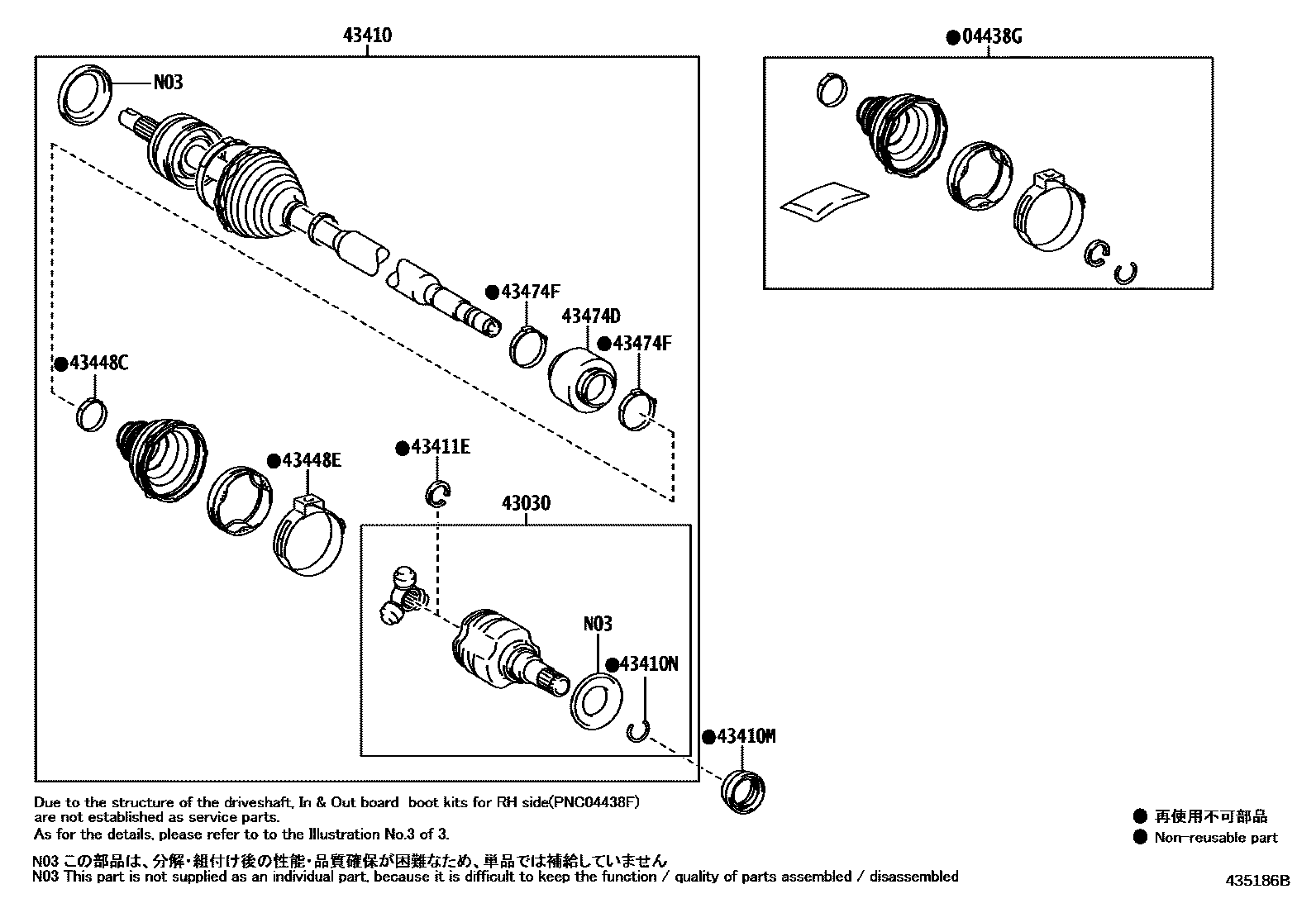 Toyota COROLLA Front Drive Shaft EPC diagram — 435186B