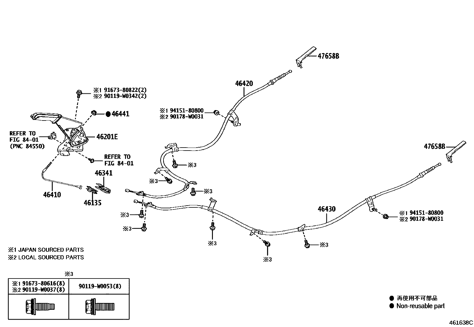 Toyota COROLLA Parking Brake & Cable EPC diagram — 461638C
