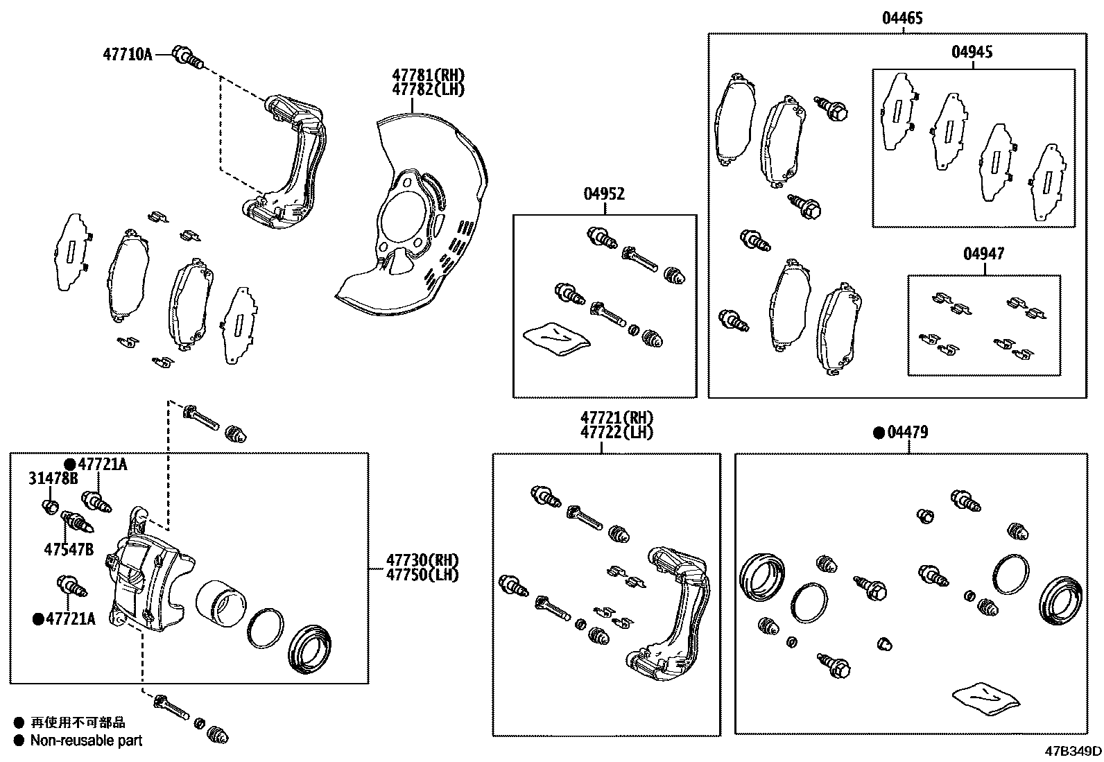 Toyota COROLLA 前盘式制动器卡钳和防尘罩 EPC diagram — 47B349D
