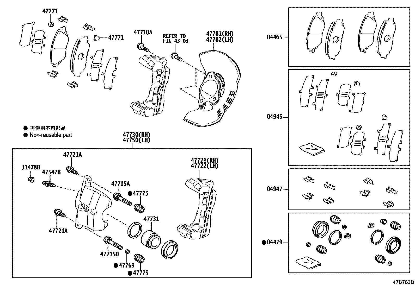 Toyota COROLLA 前盘式制动器卡钳和防尘罩 EPC diagram — 47B763B