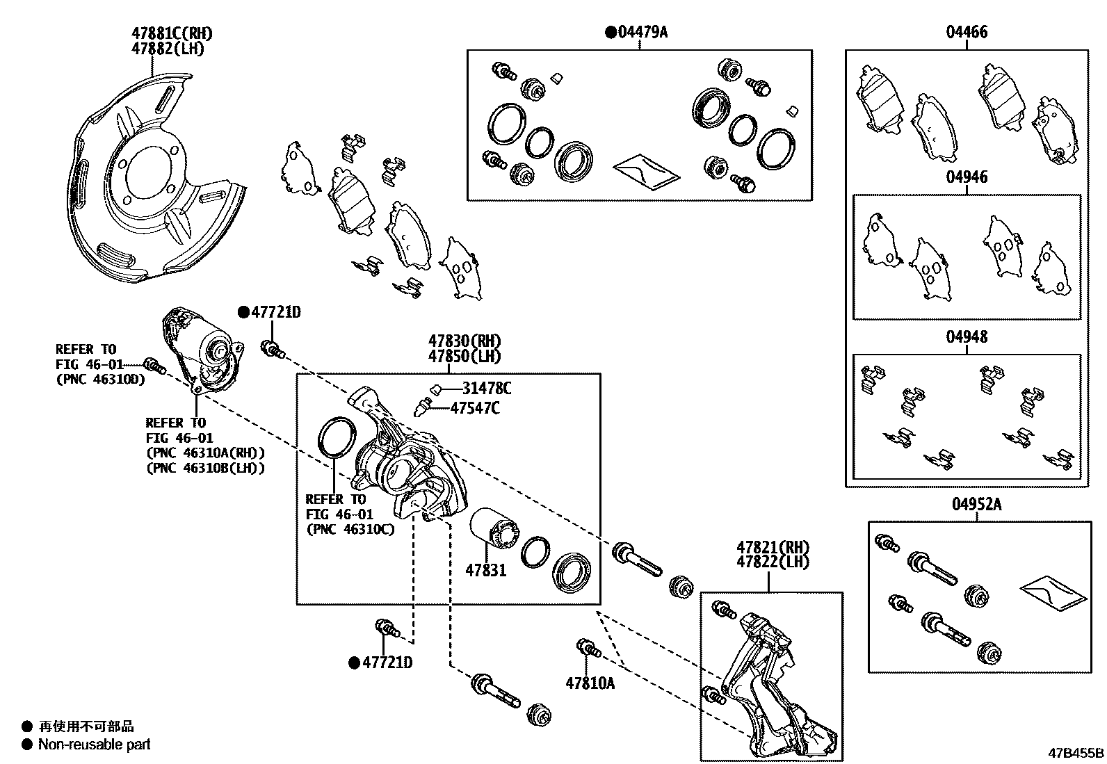 Toyota COROLLA 后盘式制动器卡钳和防尘罩 EPC diagram — 47B455B
