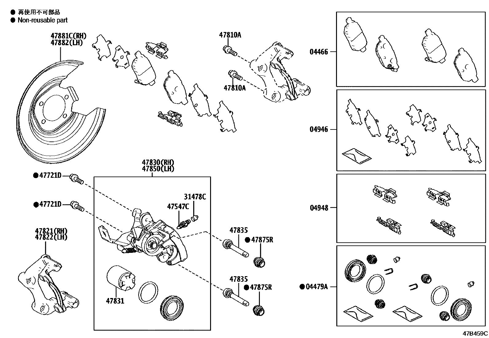 Toyota COROLLA 后盘式制动器卡钳和防尘罩 EPC diagram — 47B459C
